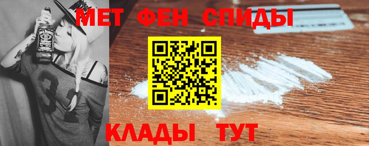 Amphetamine 98%  Вход с VPN  Людиново 
