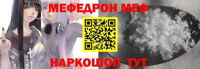 прущий лед Изобильный