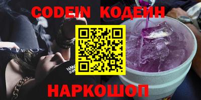 мяу мяу кристалл Ипатово