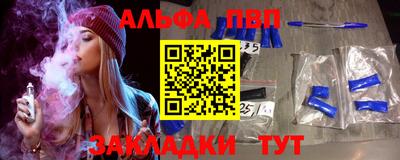 мяу мяу кристалл Ипатово