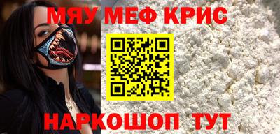 а пвп мука Заволжье