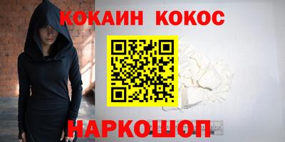 прущий лед Изобильный