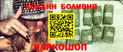мяу мяу кристалл Ипатово