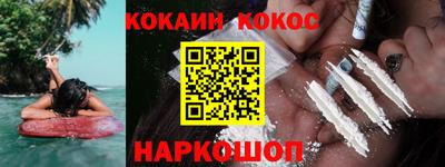прущий лед Изобильный