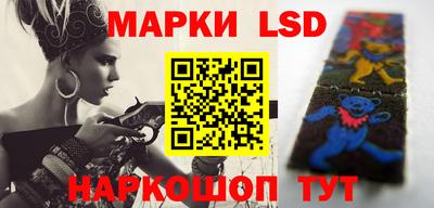 прущий лед Изобильный