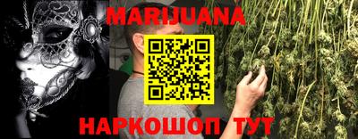 мяу мяу кристалл Ипатово