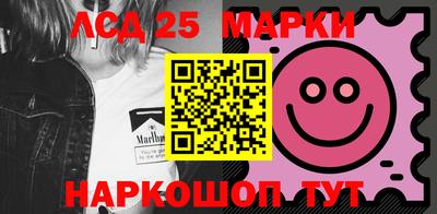 мяу мяу кристалл Ипатово