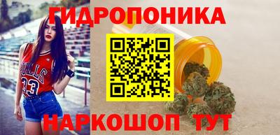 мяу мяу кристалл Ипатово