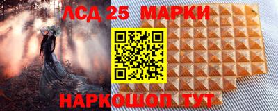 прущий лед Изобильный