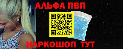 прущий лед Изобильный