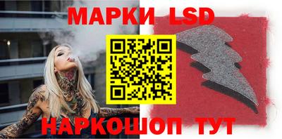 прущий лед Изобильный