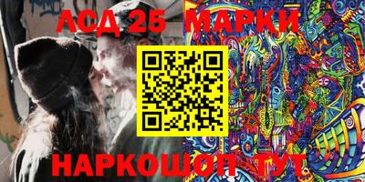 прущий лед Изобильный