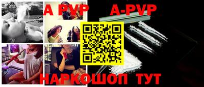 прущий лед Изобильный