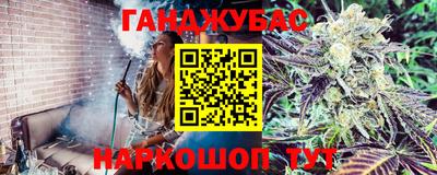 мяу мяу кристалл Ипатово