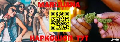 мефедрон мука Жуковский