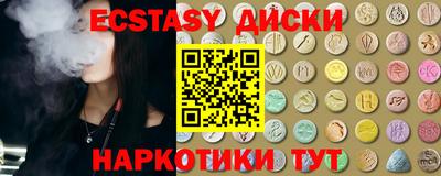 прущий лед Изобильный
