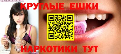 прущий лед Изобильный