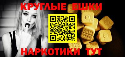 мяу мяу кристалл Ипатово