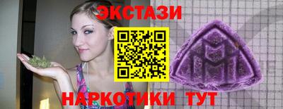 мяу мяу кристалл Ипатово
