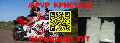 прущий лед Изобильный