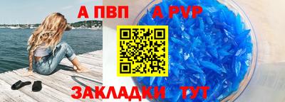 мяу мяу кристалл Ипатово