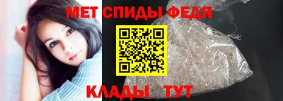 мяу мяу кристалл Ипатово