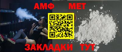 а пвп мука Заволжье