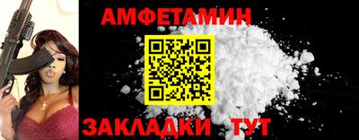 мяу мяу кристалл Ипатово