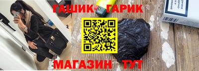 прущий лед Изобильный