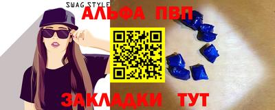 mdpv Заводоуковск