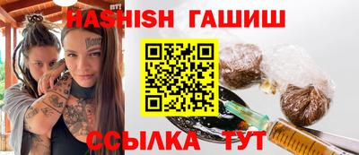 мяу мяу кристалл Ипатово