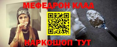 мефедрон мука Жуковский