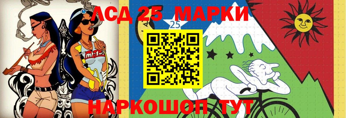 Лсд 25 экстази ecstasy Людиново