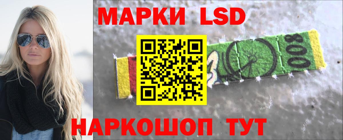 LSD-25 экстази ecstasy  Вход с VPN  Людиново  ЛСД экстази ecstasy 