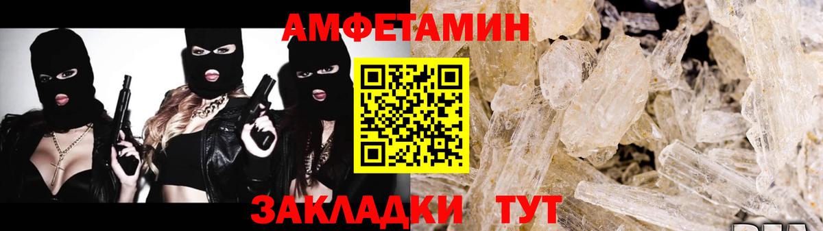 Первитин винт Людиново