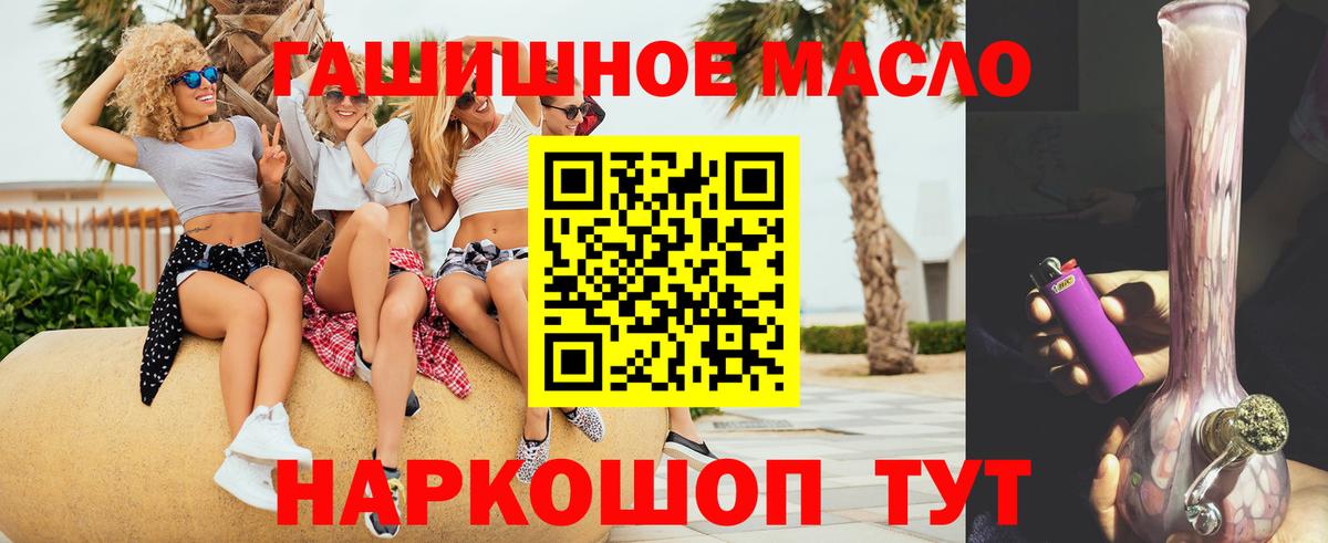 Дистиллят ТГК жижа Людиново