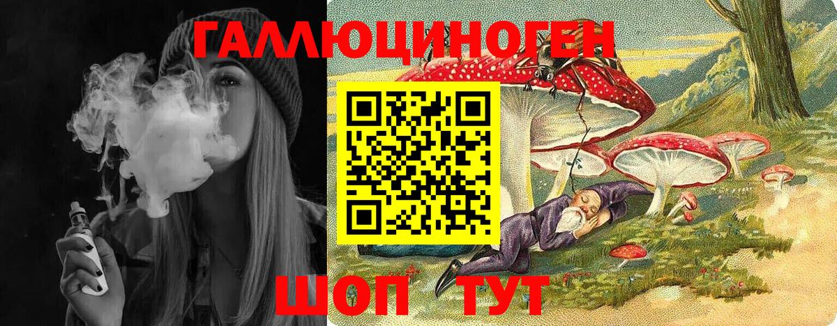 Галлюциногенные грибы мицелий Людиново