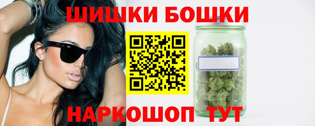 Людиново  Каннабис VHQ  Бошки марихуана гибрид  Бошки марихуана тримм  Вход с VPN 